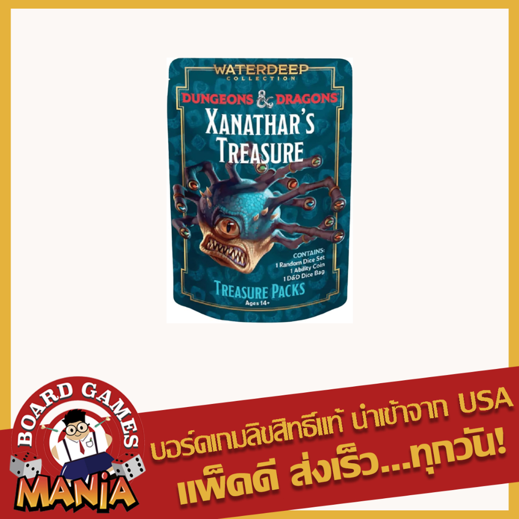 Dungeons & Dragons Xanathar's Treasure Pack: Waterdeep Collection