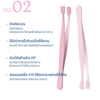 สินค้าเฉพาะจุด Minijumie แหนบพิเศษสำหรับขนตาล่าง แหนบความแม่นยำสูงพร้อมคลิปหนีบ/สิ่งที่ต้องมีสำหรับมือใหม่
