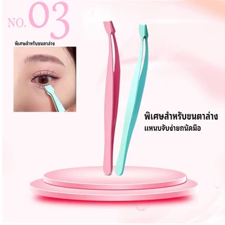 สินค้าเฉพาะจุด Minijumie แหนบพิเศษสำหรับขนตาล่าง แหนบความแม่นยำสูงพร้อมคลิปหนีบ/สิ่งที่ต้องมีสำหรับมือใหม่
