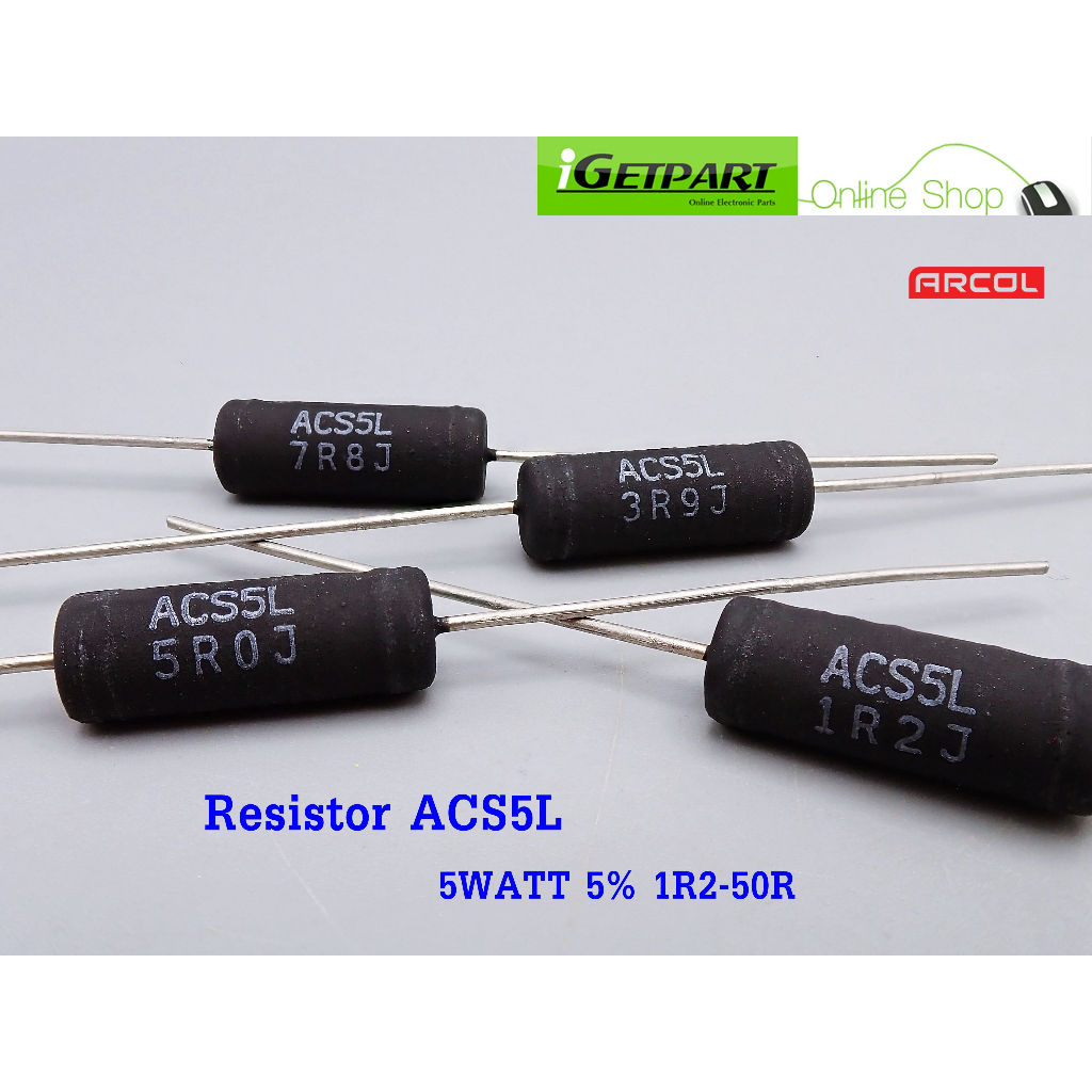 ตัวต้านทาน RESISTOR  ARCOL  ACS5L 5WATT 5% 1R2 - 50R  (1 แพ็ค = 3 ตัว)