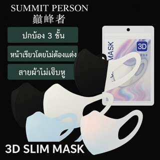 หน้ากากอนามัย แมสกันฝุ่น ผ้าปิดจมูก ทรงนินจา  มาร์กันฝุ่น PM…
