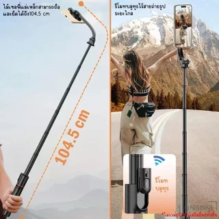 MagSafe L20 ไม้เซลฟี่ ขาตั้งกล้องมือถือ 360° พกพาง่าย ถ่ายวิดีโอ เซลฟี่