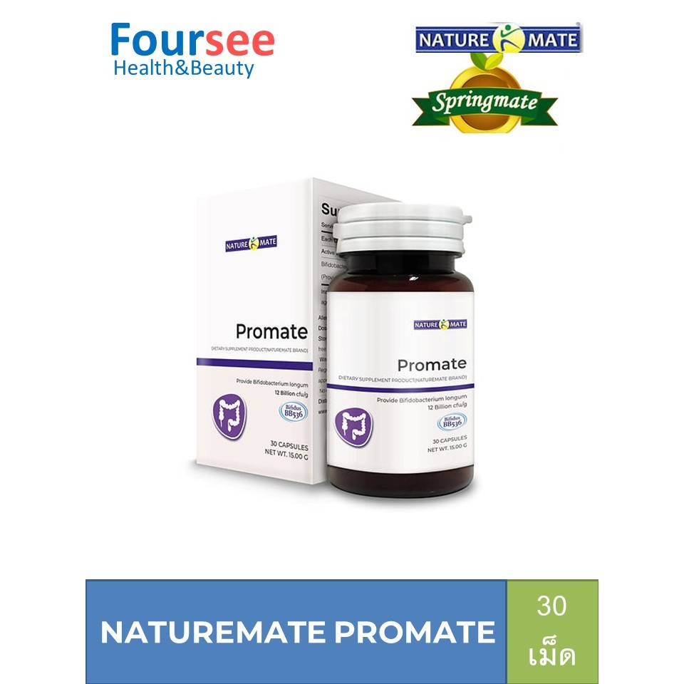 Springmate Promate กระปุก 30 แคปซูลสร้างสมดุลระบบทางเดินอาหาร และลำไส้