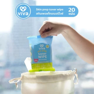 Viva เมคอัพรีมูฟเวอร์ไวพ์ สมูธ 20 แผ่น (1ห่อ) และ วีว่า สกินเพรพโทนเนอร์ไวพ์ 20 แผ่น (1ห่อ)
