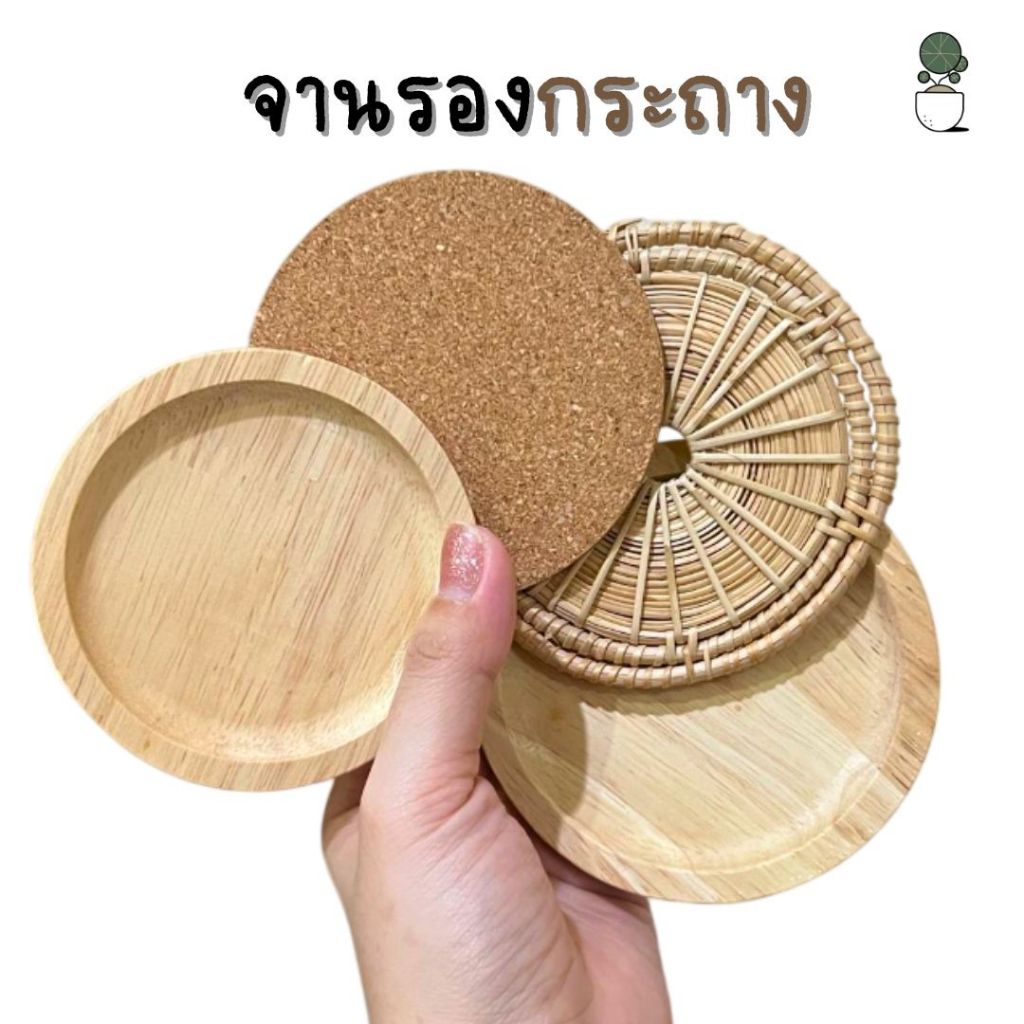 จานรองไม้ Wooden tray ถาดรองไม้ ถาดรองกระถางต้นไม้ คุณภาพดี ส่งไวมาก ถาดใส่ของ – โปรปัง