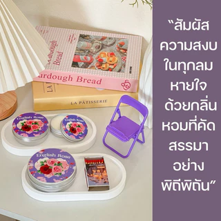 เทียนหอม ตลับ มีขนาด 30-100ml. ทำจากไขถั่วเหลือง100% เทียนหอมอโรม่า