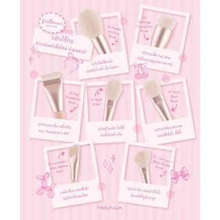 Meilinda Ballerina Basic Brush แปรงแต่งหน้า ขนแปรง นุ่ม ไม่บาดใบหน้า MC4316
