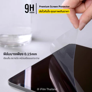 🔥iFilm ฟิล์มกระดาษ Paperlike For Huawei MatePad 12X T10 MatePad Air 11 SE WIFI5 WIFI6 Pro 10.8" ฟิล์มHuawei แท็บเล็ต