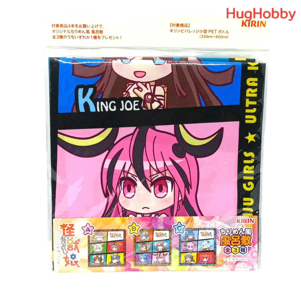 [ของใหม่] ผ้าฟุโรชิกิ แบบ B (ขนาด 45x45cm) Kaiju Girls: Ultra Kaiju Gijinka Keikaku x Kirin งานแท้จา