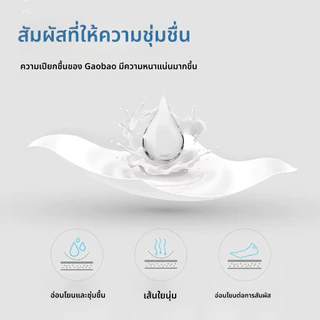 [1 ห่อ มี 8 แพ็ค] ผ้าเช็ดทำความสะอาดเปียก ปลอดภัย ปลอดสารพิษ ไม่ระคายเคือง ปราศจากแอลกอฮอล์ เหมาะสำหรับทารกและเด็กเล็ก