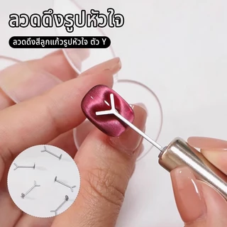 Nawoelite อะไหล่เล็บ แม่เหล็ก แต่งเล็บ DIY ชุดเครื่องมือช่วยทำเล็บ เครื่องมือช่วยเล็บรูปตัว Y อุปกรณ์เสริมแต่งเล็บสุดฮิต