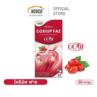 อาหารเสริมบำรุงเข่า ใหม่! NEOCA Coxiup FAZ UC-II นีโอก้า โคซ…