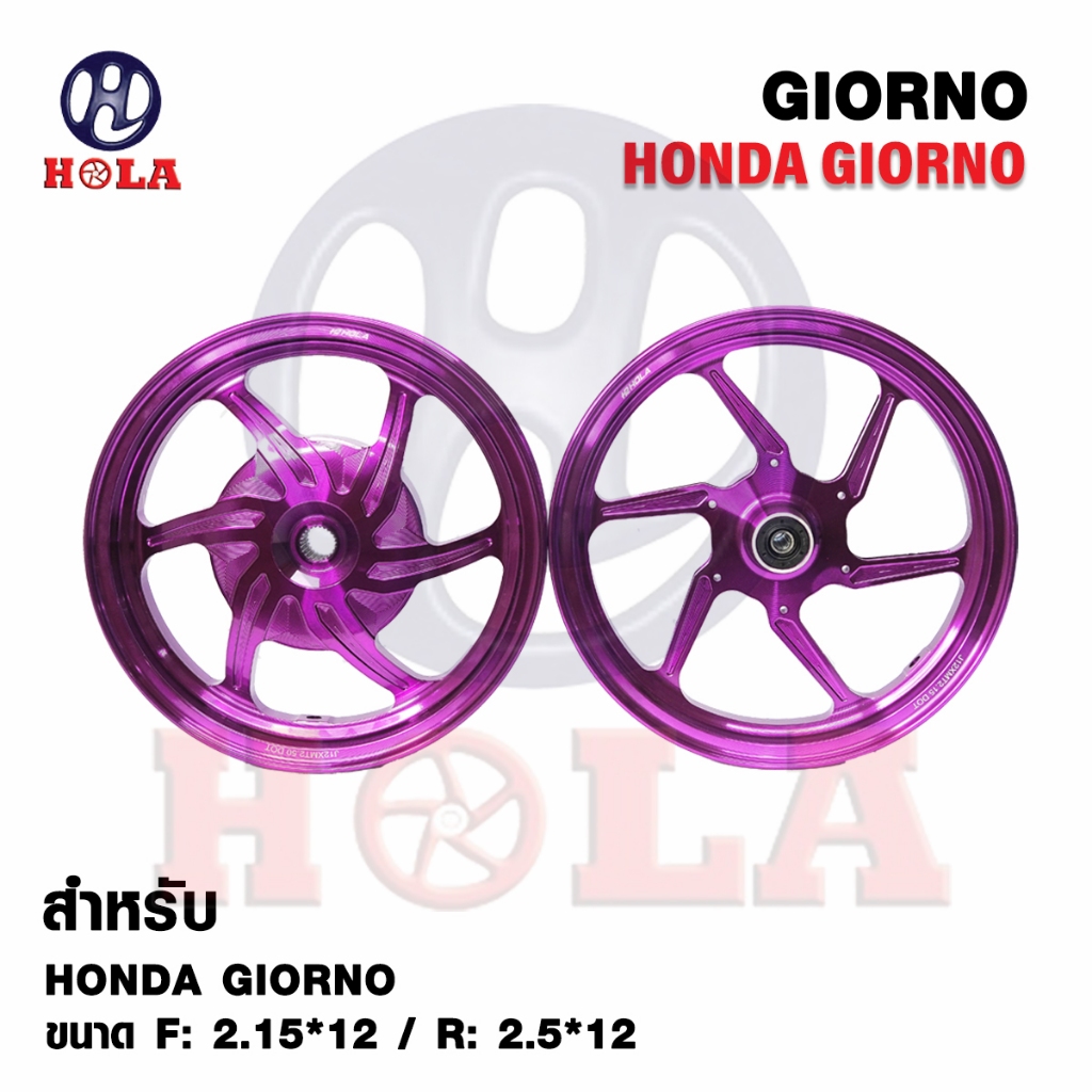 ล้อแม็ก Giorno ลาย 6 ก้าน งาน CNC แบรนด์ HOLA ขนาด F 2.15 R 2.5 ขอบ 12 สีสวย เงา เป็นสีที่ทนที่สุด หลุดร่อนยาก ล้อ เดิม - รูปที่ 7