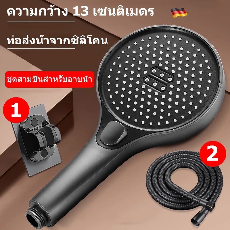 🔥ราคาถูกที่สุด🔥 ฝักบัวกรองน้ำ ฝักบัวแรงดันสูง 3ระดับ หัวฉีดแรง ฝักบัวที่มีความทนทาน แข็งแรง