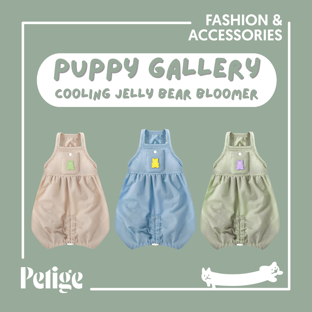 Puppy Gallery Cooling Jelly bear Bloomer เสื้อเย็นลายเยลลี่หมี สำหรับสัตว์เลี้ยง