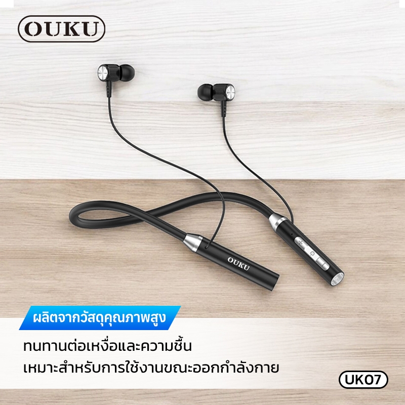 NEW OUKU รุ่น UK07 หูฟังบลูทูธEarphone หูฟัง บลูทูธ sports Bluetooth headset พร้อมส่ง ส่งไว