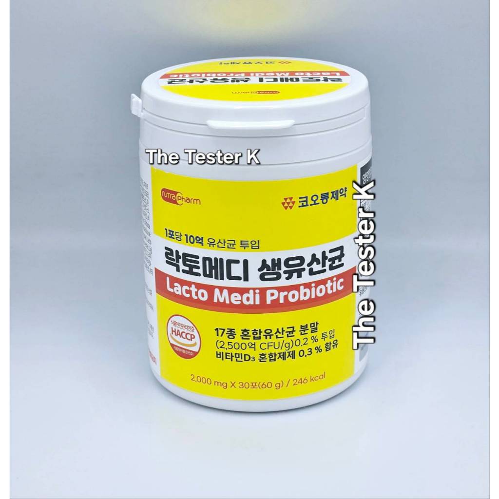 #พร้อมส่ง Exp17/7/27 #KOLON Lacto Medi Probiotic+Vitamin D (1 กระปุก 30 ซอง)