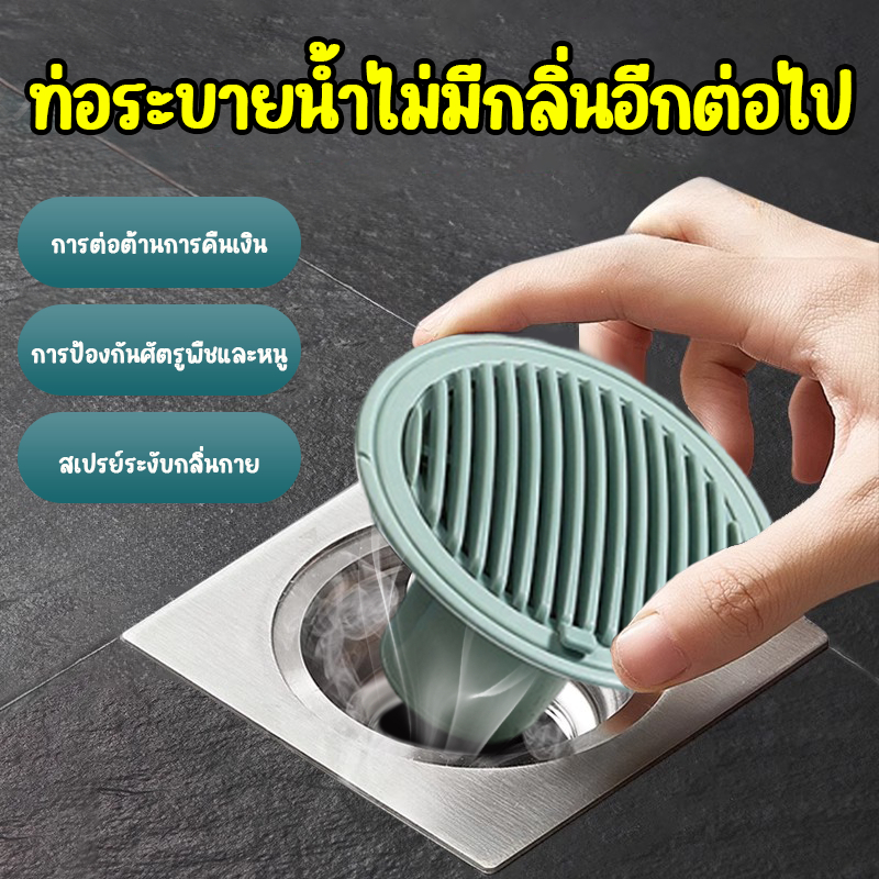 ตะแกรงกันกลิ่น กันกลิ่นท่อระบายน้ำ ป้องกันเศษผม หรือวัตถุแปลกปลอมไหลเข้าสู่ท่อระบายน้ำ ฝักบัว ที่กรองท่อระบายน้ําห้องครั