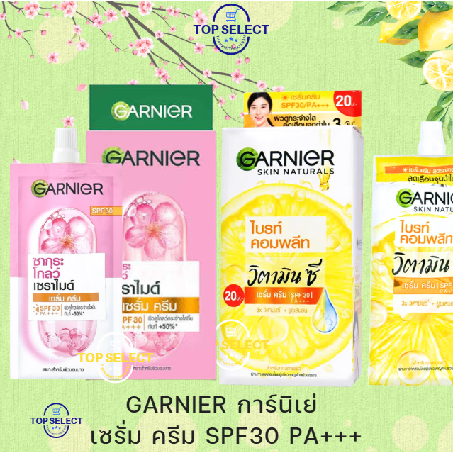 [ซองใหญ่] GARNIER การ์นิเย่ ซากุระ โกลว์ ไบรท์ คอมพลีท วิตามินซี เซรั่ม ครีม SPF30 PA+++ แพ็ค 6 ซองใหญ่ ฝาหมุ