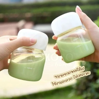[ส่งด่วน 2 ชม.] Kokoro Home ขวดแก้วพกพา กระบอกใส่น้ำ 300 ml ชงโปรตีน MB284 ถ้วยกาแฟ แก้วเชค Fat Fat Glass Mini Bottle