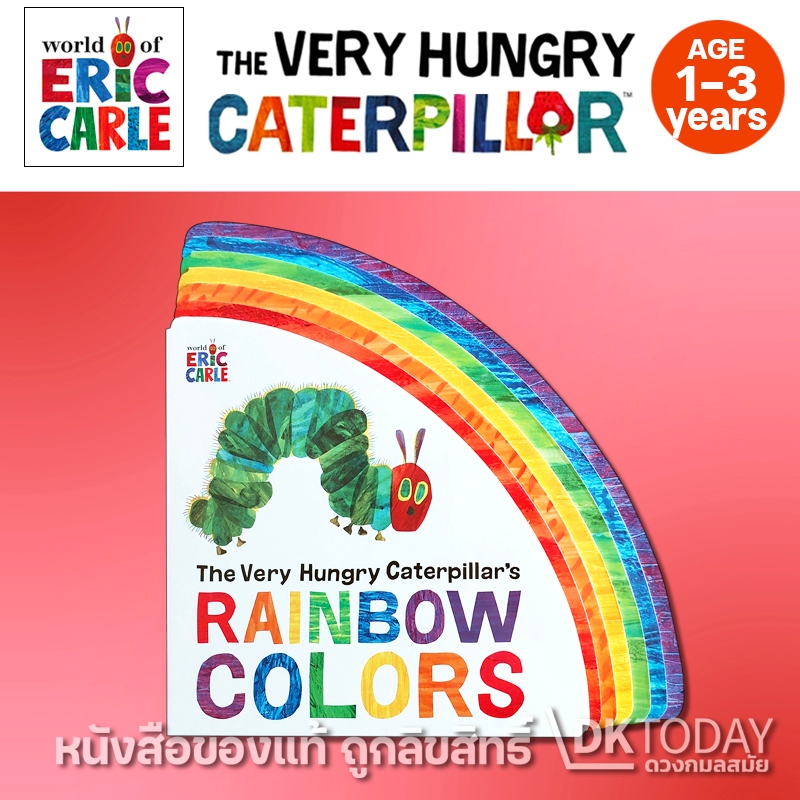 DKTODAY หนังสือ THE VERY HUNGRY CATERPILLAR SERIES - รูปที่ 2