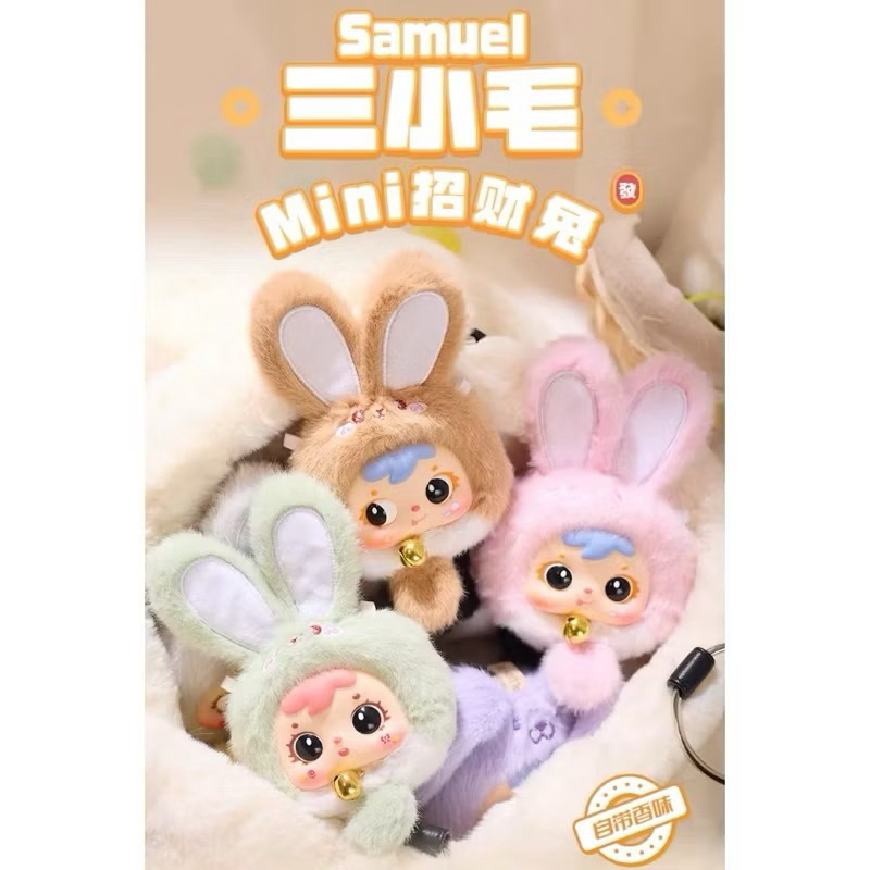 ระบุสี/ตา/เหม่ง Samuel lucky rabbit