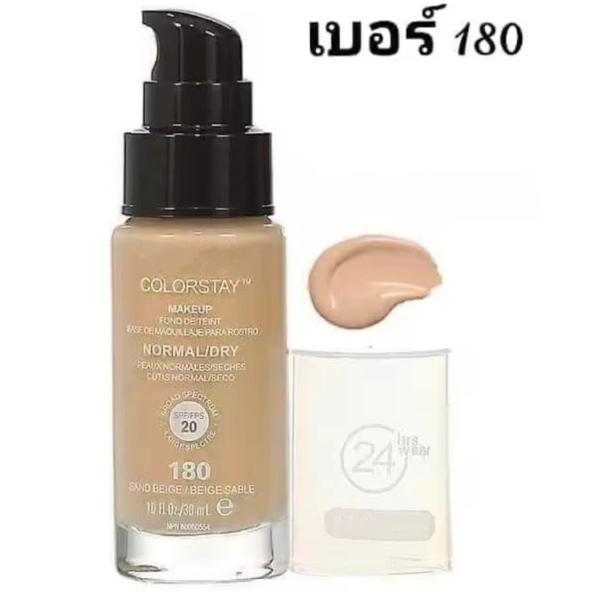 เครื่องสำอาง รองพื้น แมตต์ Catrice คาทริซ HD Liquid Coverage Foundation -นาด 30 ml.