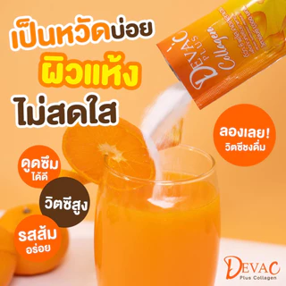 Deva C Plus+ ดีว่า ซี พลัส วิตามินซีเข้มข้น 1000 มิลลิกรัม(1ถุงส้ม 30ซอง)