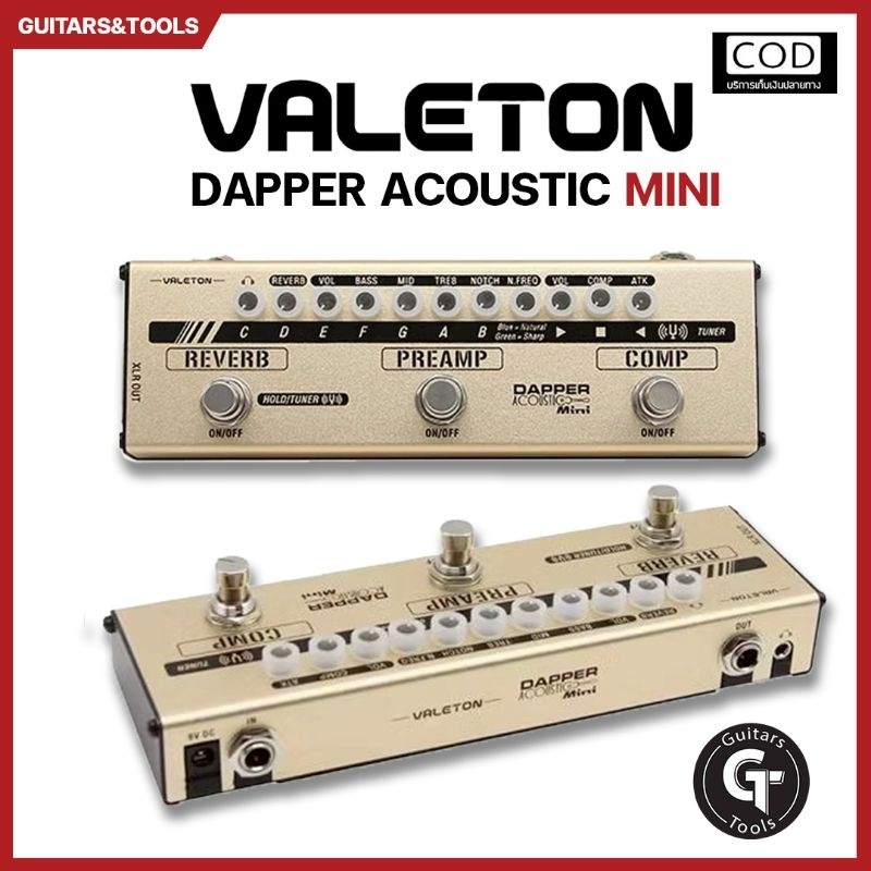 Valeton Dapper Acoustic Mini Effect | เอฟเฟคกีตาร์โปร่ง มัลติเอฟเฟคใช้งานง่ายมี Reverb Preamp Comp 🎉