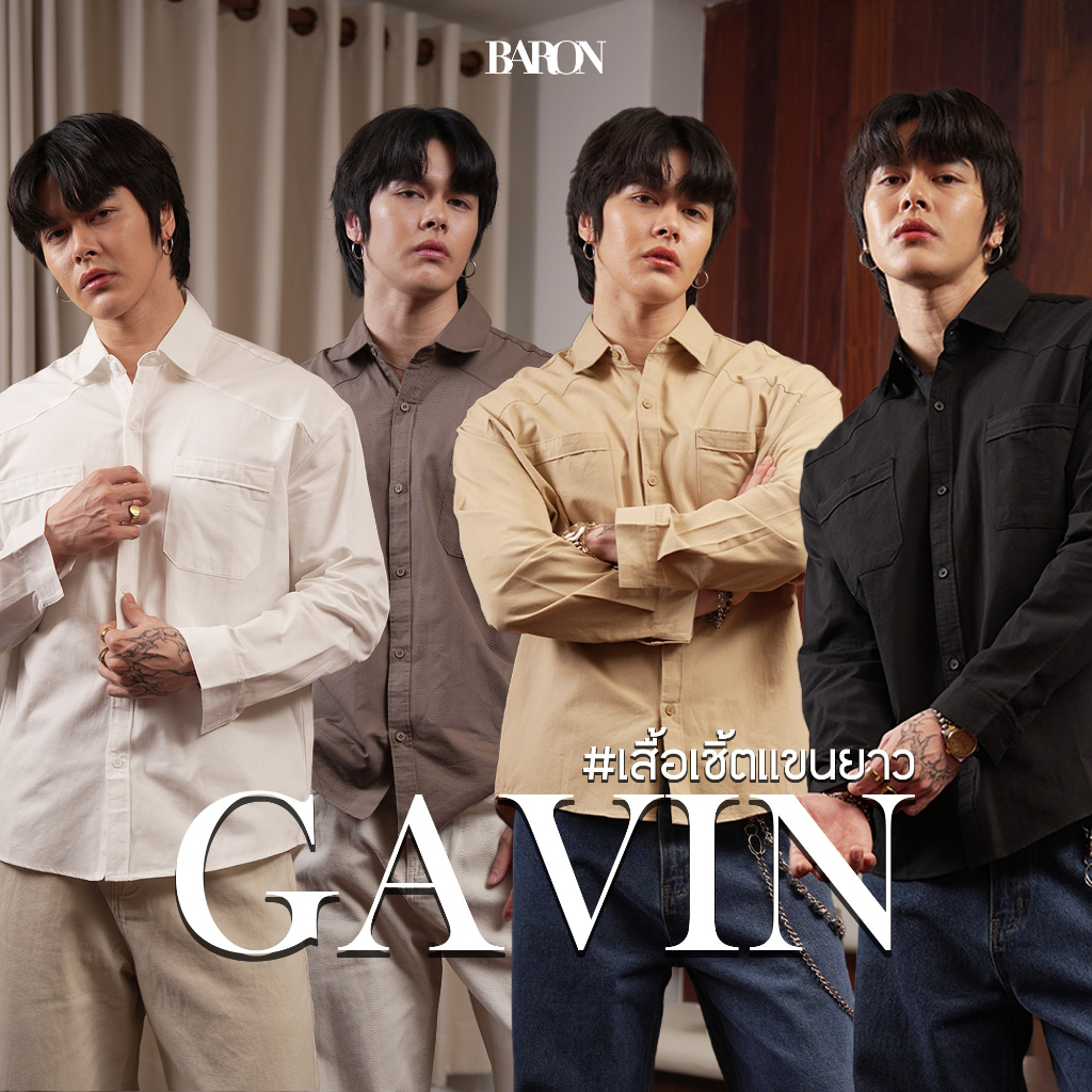 BARON Gavin Long-sleeve Shirt เสื้อเชิ้ตแขนยาวแบรนด์ บารอน
