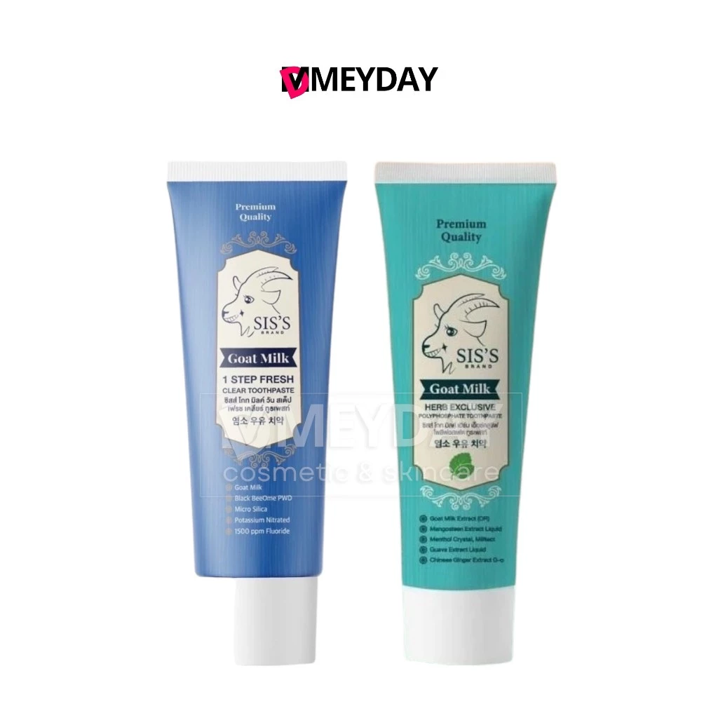 Sis's Goat Milk Toothpaste ยาสีฟันนมแพะ ซิสส์ โกท มิลค์ ทูธเพสท์ 50 กรัม