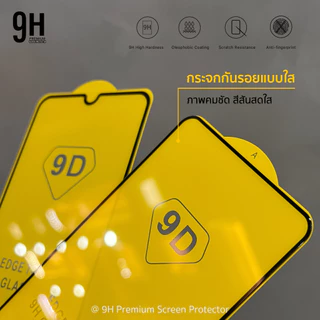 🔥9H ฟิล์มกระจก เต็มจอใส 9D For OPPO Ren13F Reno12F Reno11F Reno8 Reno6 Reno5 FindX8 ฟิล์มกันรอย oppo