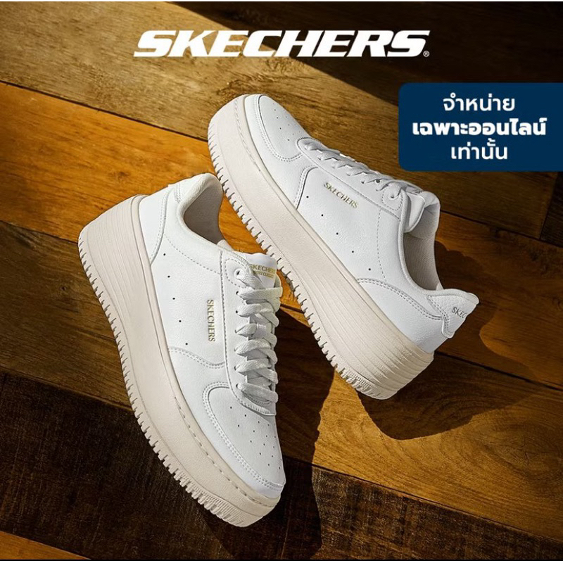 Skechers Woman Online Exclisive Grand 92 Be Lifted Shoes