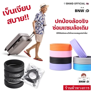 [ร้านค้าทางการ] ห่วงยางซิลิโคนแบบแบนหนา มีฝา สีดำเท่านั้นรัดแน่น ขนาด 5.3 เซนติเมตร ยืดได้! ห่วงวงล้อ วัสดุซิลิโคนเกรด A