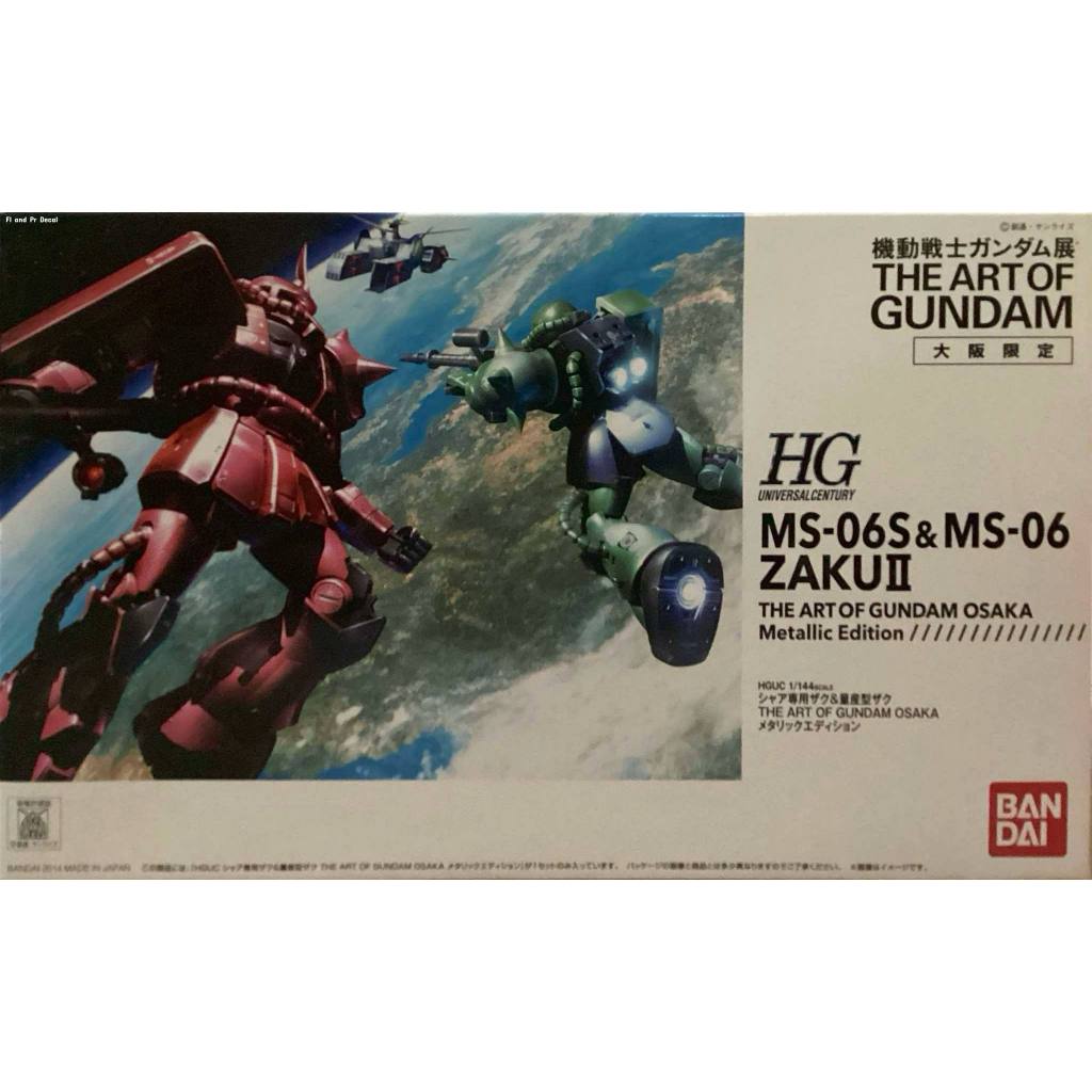 Hg 1/144 MS-06S & MS-06 Zaku II The Art of Gundam OSAKA Metallic Edition