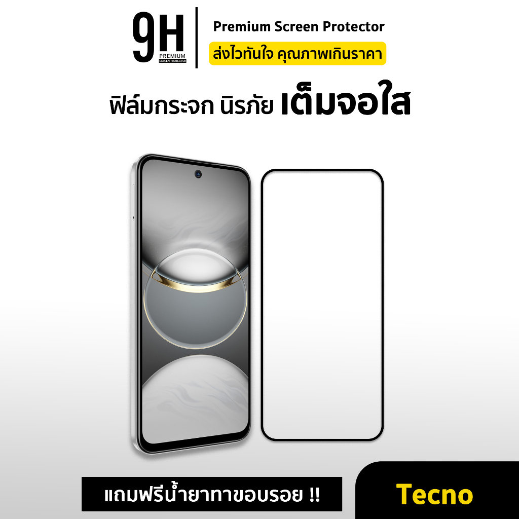 🔥9H ฟิล์มกระจก เต็มจอใส 9D For Tecno Spark Go Spark9T Sapark20 Spark30C Camon18p Camon19pro POP7 Pov