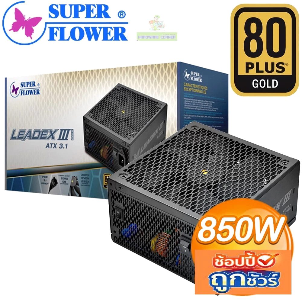 POWER SUPPLY (อุปกรณ์จ่ายไฟ) SUPER FLOWER LEADEX III GOLD 850W ATX 3.1 10y.