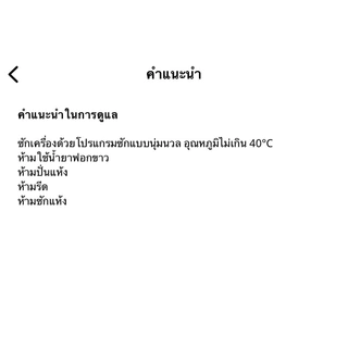พรมขนาด 45x120 cm. พรมสำหรับห้องครัว BRYNDUM IKEA