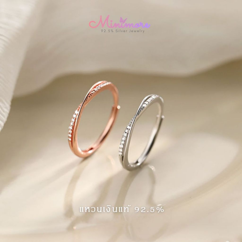 [R216]✨แหวนเงินแท้ 92.5%✨| Twilight Grace | พร้อมใบรับประกันเงินแท้ กล่องจิวเวอรี่+ผ้าเช็ดเงิน