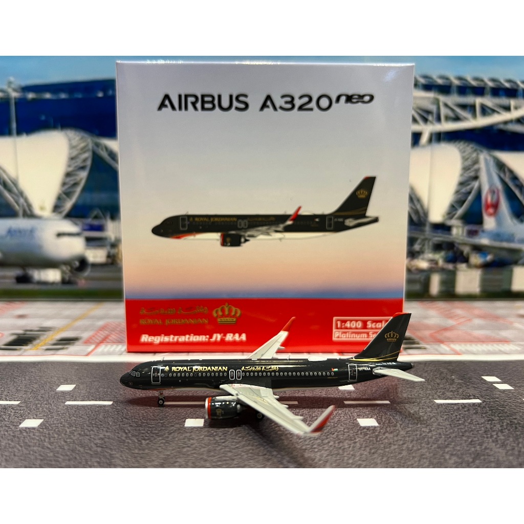 Phoenix Model [11969] 1:400 Royal Jordanian A320neo JY-RAA