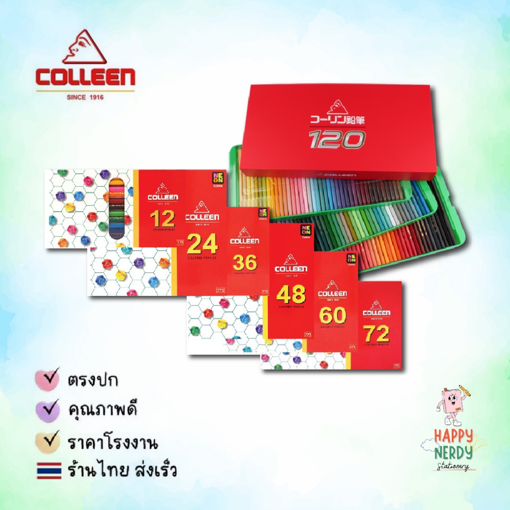 Colleen สีไม้คอลลีน สีคอลลีน ดินสอสี สีไม้ 12สี 24สี 36สี 48สี 60สี 72สี 120สี N