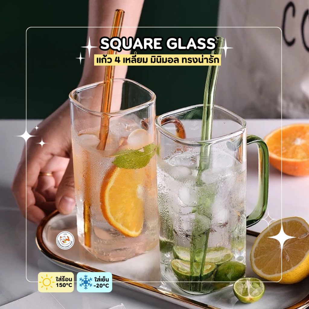 แก้วทรงสี่เหลี่ยม พร้อมฝาปิด ถ้วยน้ำผลไม้ 200-350ml Glass coffee cup สไตมินิมอล  แก้วใส่น้ำผลไม้ กาแฟ