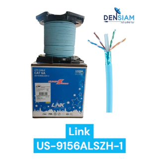 สั่งปุ๊บ ส่งปั๊บ🚀 Link US-9156ALSZH-1 CAT 6A UTP SUPER-S SERIES ( 500 MHz ) CABLE, LSZH Aqua Blue 100 M/Pull in Bx.