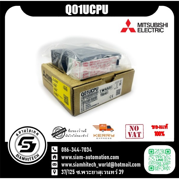 MITSUBISHI PLC CPU Module รุ่น Q01UCPU สินค้าแท้ ป้ายเหลือง