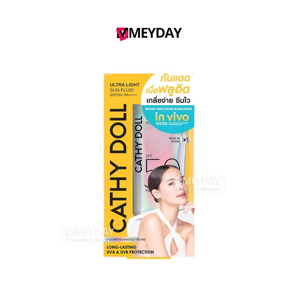 ( Y2020 ) Cathy Doll Ultra Light Sun Fluid Spf50+ Pa++++ เคที่ ดอลล์ อัลตร้า ไลท์ ซัน ฟลูอิด 15 ml