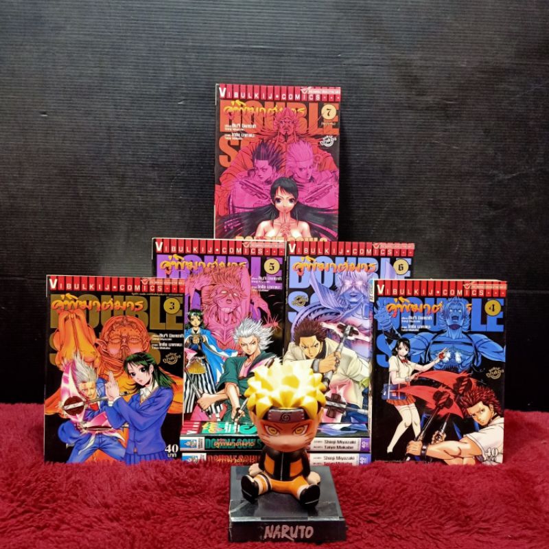 📚🐰💸 หนังสือการ์ตูนเรื่อง: คู่พิฆาตมาร ชุด 1-17 เล่มจบ z6050