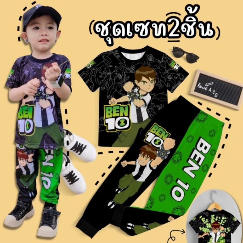 Thumbnail 8