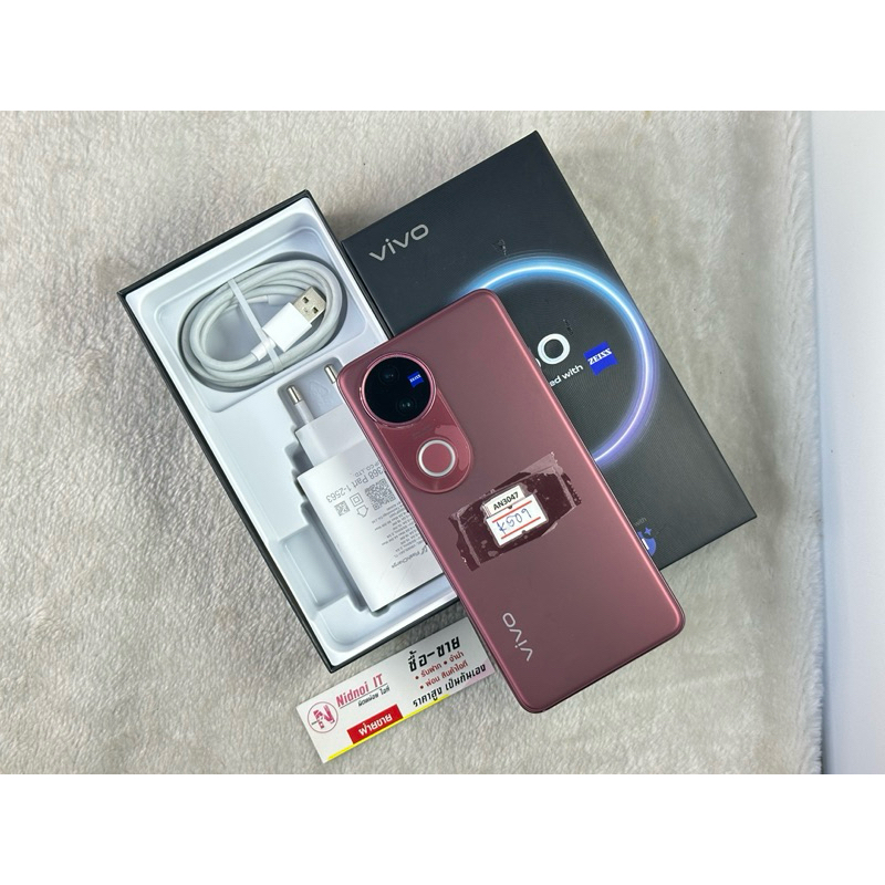 มือสอง vivo V50 ประกัน 5/3/69 6.77'' (AN2867) มือสอง