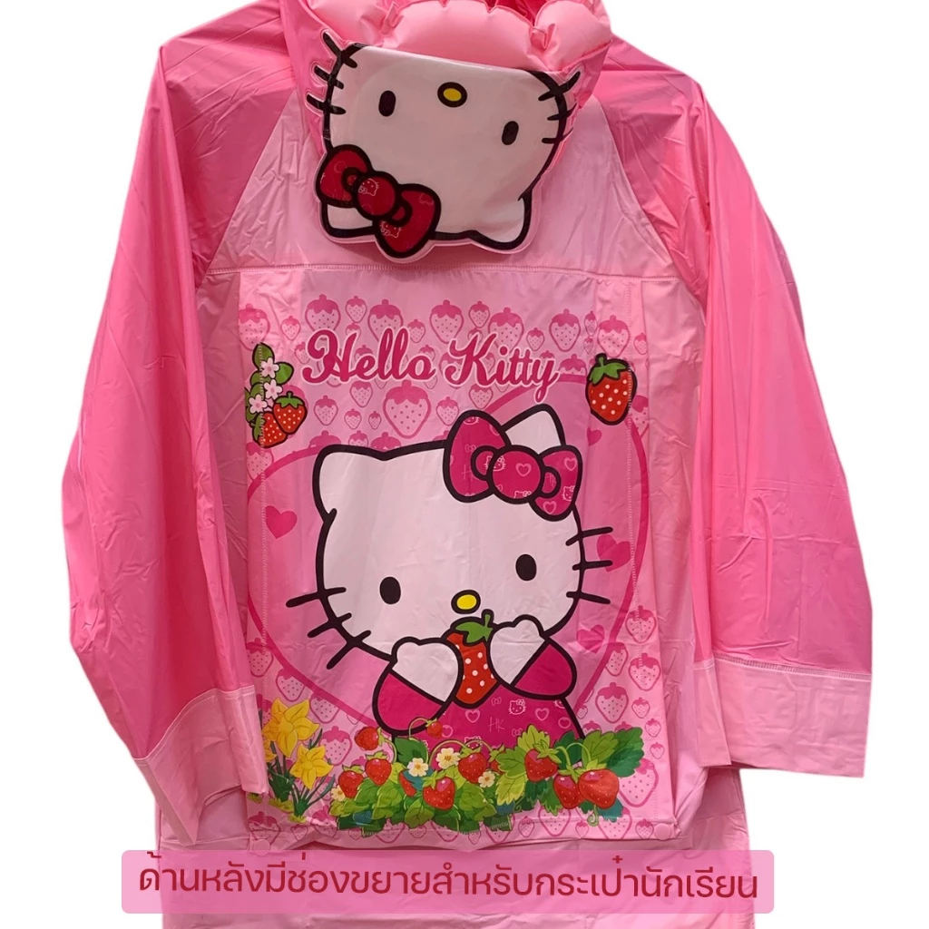 เสื้อกันฝนเด็ก ลายการ์ตูน ขยายหลังใส่เป้ได้ thumbnail 4