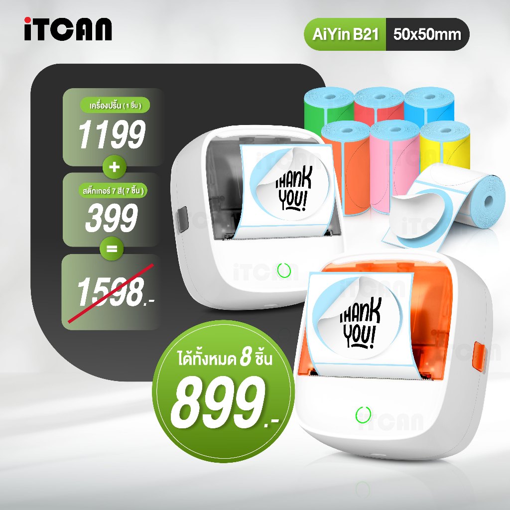 AiYin เครื่องพิมพ์สติ๊กเกอร์ เครื่องพิมพ์ความร้อน B21 เครื่องพิมพ์พกพา เครื่องพิมพ์ขนาดเล็ก iTCAN